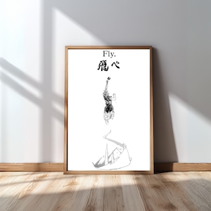 Shoyo Hinata Haikyuu Poster, Sports Anime Wall Art, Manga Style Otaku Decor, Volleyball Anime Print, Gift for Anime and Haikyuu Fans