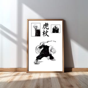 Yuji Itadori Jujutsu Kaisen Poster Shōnen Anime Wall Art, Japanese Manga Print, Otaku Room Decor, Gift for Anime Lovers & Collectors, Manga