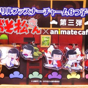 May include: A display of six acrylic charm keychains featuring cartoon characters. Each keychain has a different design, with the characters interacting with food items. The text "animate cafe" is visible, along with Japanese text.