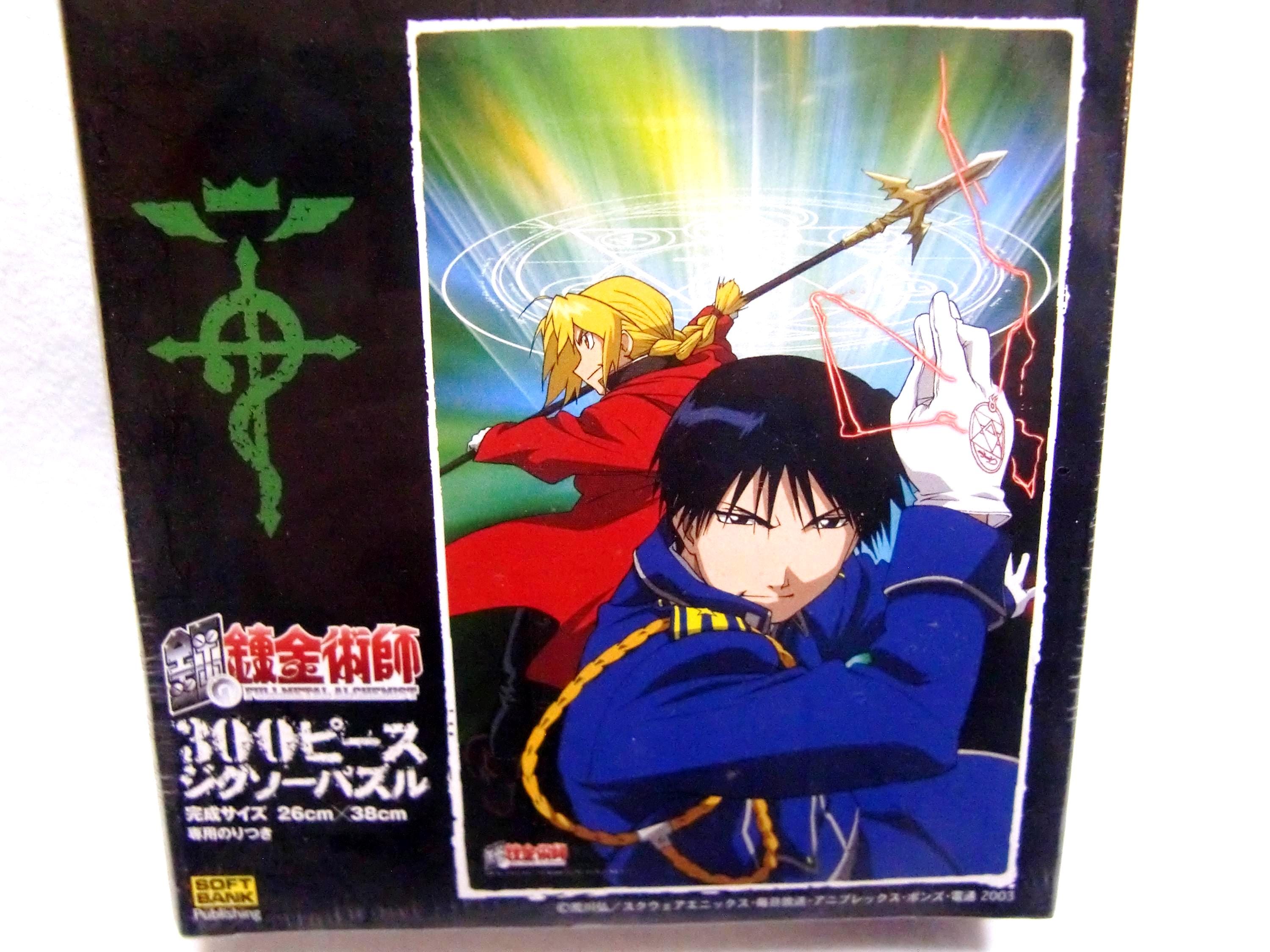 ジグゾーパズル - Etsy 日本