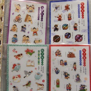 Maskeerstickers Vloksticker Vogels SUMO Worstelen Sprookjesverhaal Samurai Japanse cultuur Stickers