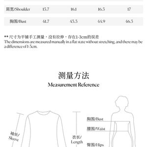May include: Size chart for a garment with measurements in inches and centimeters. The chart includes measurements for length, shoulder width, and bust. The chart also includes a diagram showing how to measure yourself for the garment.