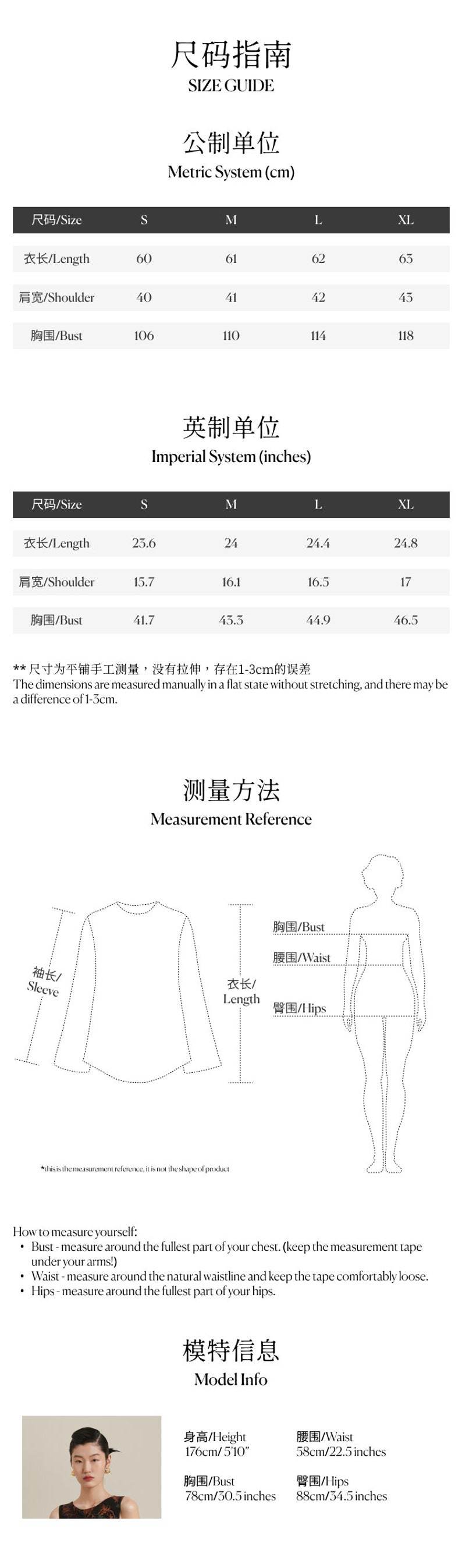 May include: Size chart for a garment with measurements in inches and centimeters. The chart includes measurements for length, shoulder width, and bust. The chart also includes a diagram showing how to measure yourself for the garment.