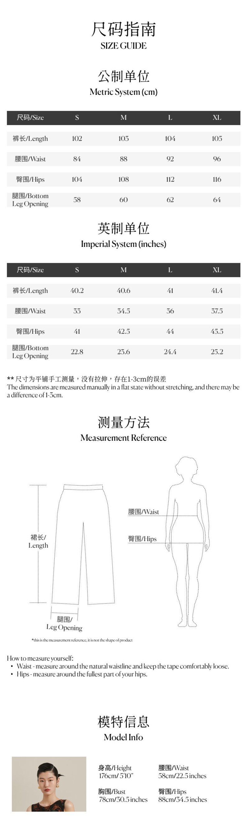 Op de afbeelding: Maattabel voor broeken met maten in inches en centimeters. De tabel bevat maten voor lengte, taille, heupen en beenopening. De tabel bevat ook een diagram dat laat zien hoe je jezelf moet meten.
