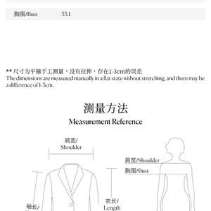 May include: Size chart for a garment with measurements in inches and centimeters. The chart includes measurements for length, bust, shoulder, sleeve, waist, hips, and height. The chart also includes a diagram showing how to measure yourself.