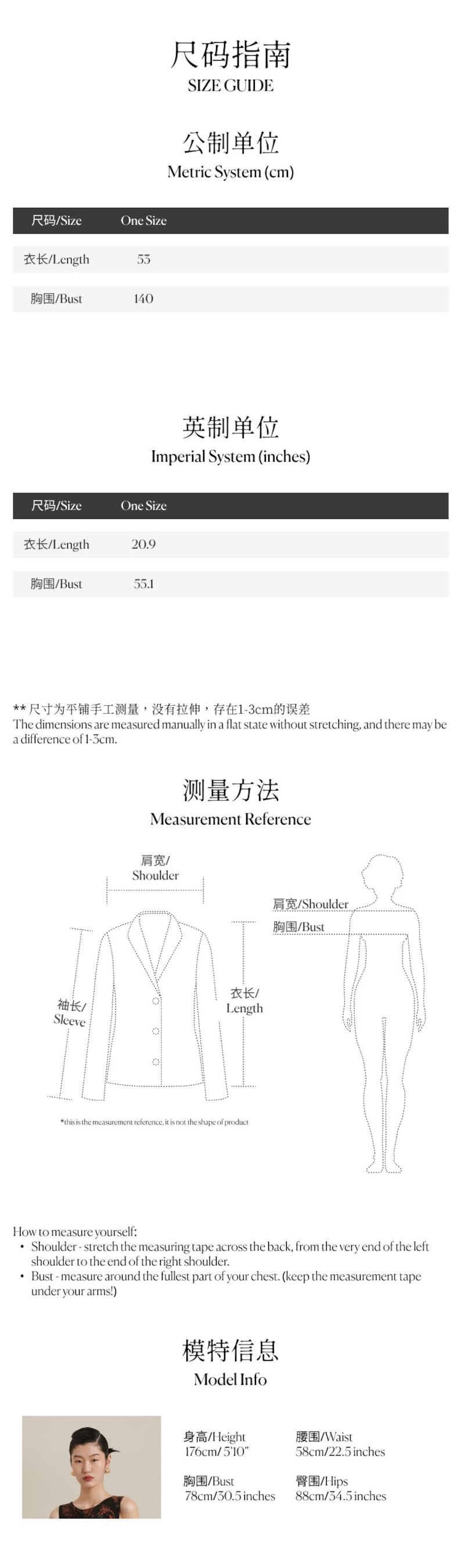 May include: Size chart for a garment with measurements in inches and centimeters. The chart includes measurements for length, bust, shoulder, sleeve, waist, hips, and height. The chart also includes a diagram showing how to measure yourself.