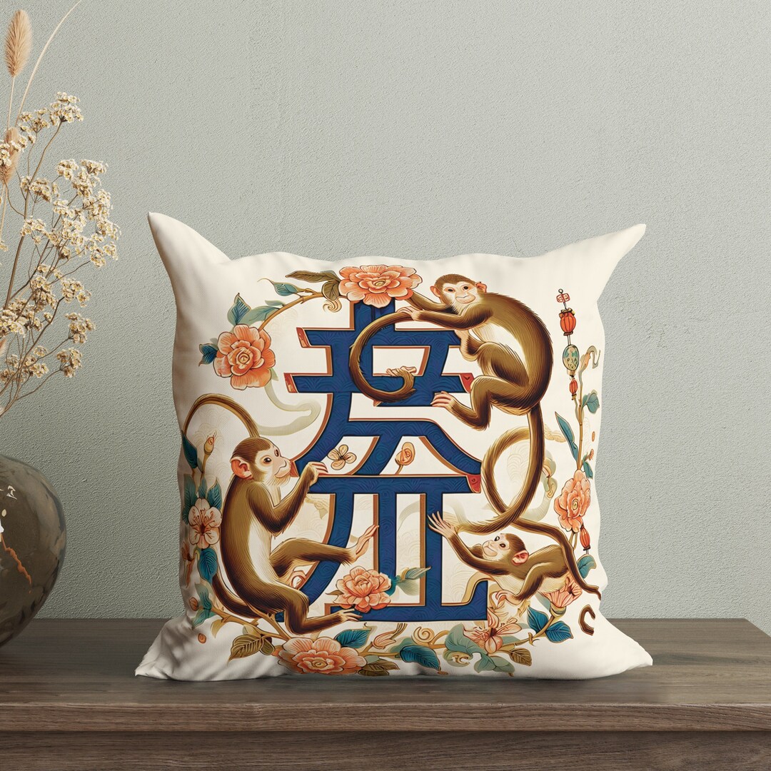 Whimsical Chinese Calligraphy Pillow Cover With Monkeys, Floral ...