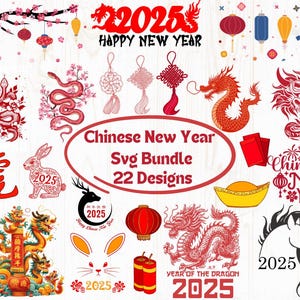 2025 Dragon SVG | Sticker décoratif décoratif pour t-shirt Nouvel An chinois | Cricut Silhouette imprimable Clipart numérique