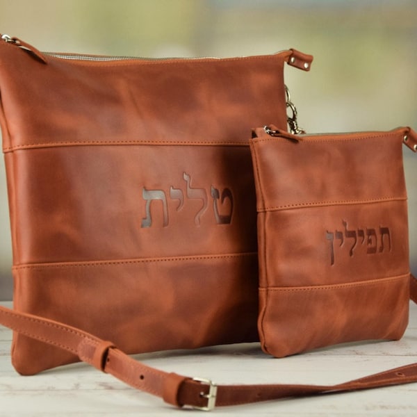 Tallis Bag Etsy