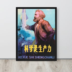 La science est une force productive, 1979 [RARE & RESTAURE] - Affiche de propagande chinoise