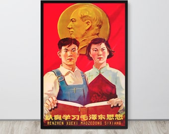 中国プロパガンダ ポスター CCP 毛沢東 毛泽东 共産主義反帝国