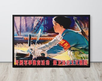 Defend The Socialist Motherland, 1975 [RARE & RESTORED] - Chinese Socialist Propaganda Poster