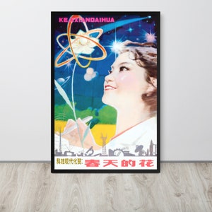 La fleur de printemps, années 80 [RARE & RESTAURÉ] - Affiche de propagande scientifique chinoise