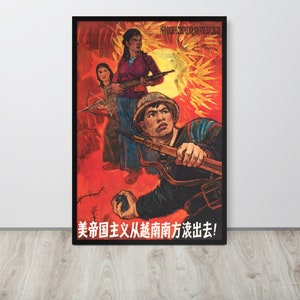US Out Of Vietnam! 1963 [RARE & RESTORED] - Anti-Imperialist Chinese Propaganda Poster