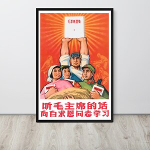 Écoutez le président, 1968 [RARE & RESTAURE] - Affiche de propagande chinoise de la révolution culturelle