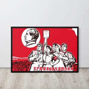 Le droit de se rebeller, 1967 [RARE & RESTAURE] - Affiche de propagande chinoise de la révolution culturelle