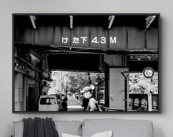 Tokyo Railway Underpass Fine Art Print – Black and White Urban Photography