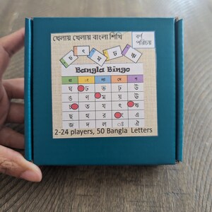 Bangla Bingo jeu de cartes pour apprendre à lire le bangla