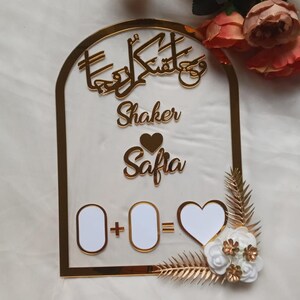 Tablero de huellas dactilares de pareja Nikkah de acrílico arqueado, certificado, tablero de firma de pareja personalizado, contrato Nikkah musulmán, recuerdo, guardar la fecha