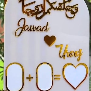 The Missing Piece Watercolor Couple Heart Fingerprint Personalized Puz – Estelia