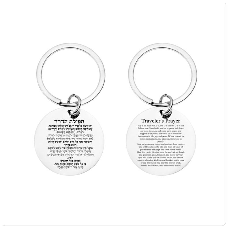 Traveler's Prayer Schlüsselanhänger – Hebräisch & Englisch Jüdischer Schmuck Bild 2
