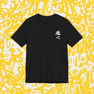 Haikyuu Anime Show TShirt Fly Word Design T Shirt Kanji Magliette con parole giapponesi Magliette unisex in cotone Slogan College Sport Tees