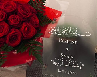 Plaque pour mariage religieux - Islam, Nikkah, Fatha, panneau de bienvenue