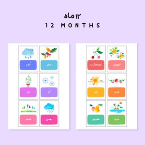 Cartes flash des mois de l'année en farsi | Apprenez le farsi, mois de l'année pour les enfants | Flashcards persans | Téléchargement instantané et impression