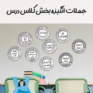 Tarjetas de motivación para exámenes con afirmaciones positivas (en farsi) / Aumenta la confianza antes de los exámenes / Arte mural motivacional para estudiantes de habla persa