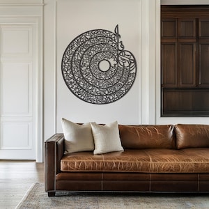 Ayet Al-Kursi Metal Wall Art, Islamic Calligraphy Decor, Muslim Home Decor, Arabic Wall Hanging, Quranic Verse Wall Art, Spiritual Gift