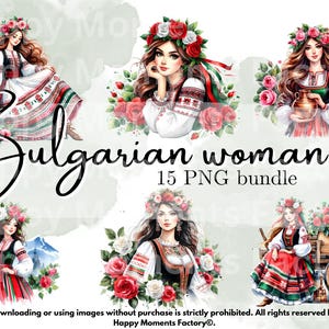 Bulgarian women,Traditional woman,Bulgaria,Bulgarian watercolor clipart,bulgarian rose,Bulgarian folklore,Bulgarian Women&#39;s Beauty