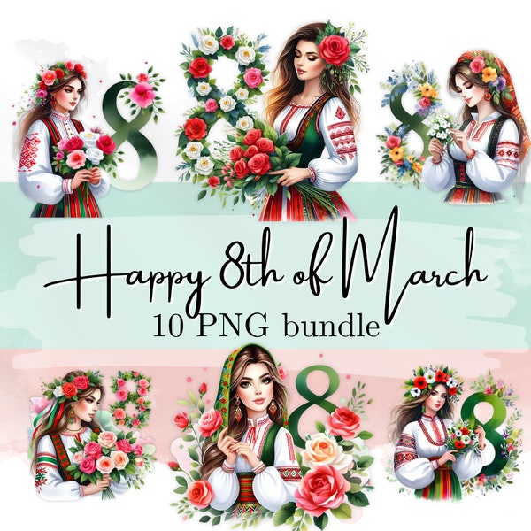 Happy 8th of March, Happy woman's day, Bulgarian Folklore, Bulgaria Watercolor clipart,Bulgarian woman,Printable European PNG, floral roses