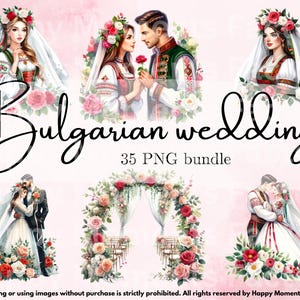 Bulgarian wedding, Bulgaria clipart, Bulgarian bride and groom,wedding Arch,bulgarian foklore,bulgarian roses,traditional clotes,bundle,PNG
