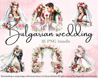Bulgarian wedding, Bulgaria clipart, Bulgarian bride and groom,wedding Arch,bulgarian foklore,bulgarian roses,traditional clotes,bundle,PNG