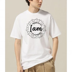 I am Inspiration SVG / Bible Verse SVG / Cut File / Cricut / Christian Inspiration SVG / Instant Download