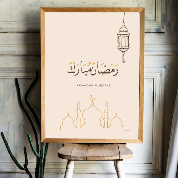 Ramadan Kareem Wall Art Decoration, Printable Ramzan Kareem & Ramzan Mubarak, Modern Eid Decor Digital Download Islamic Art Prints Posters