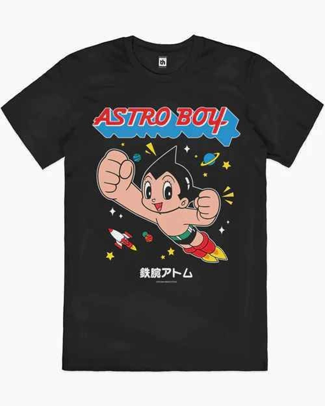 Astro Boy Classic Tshirt Etsy