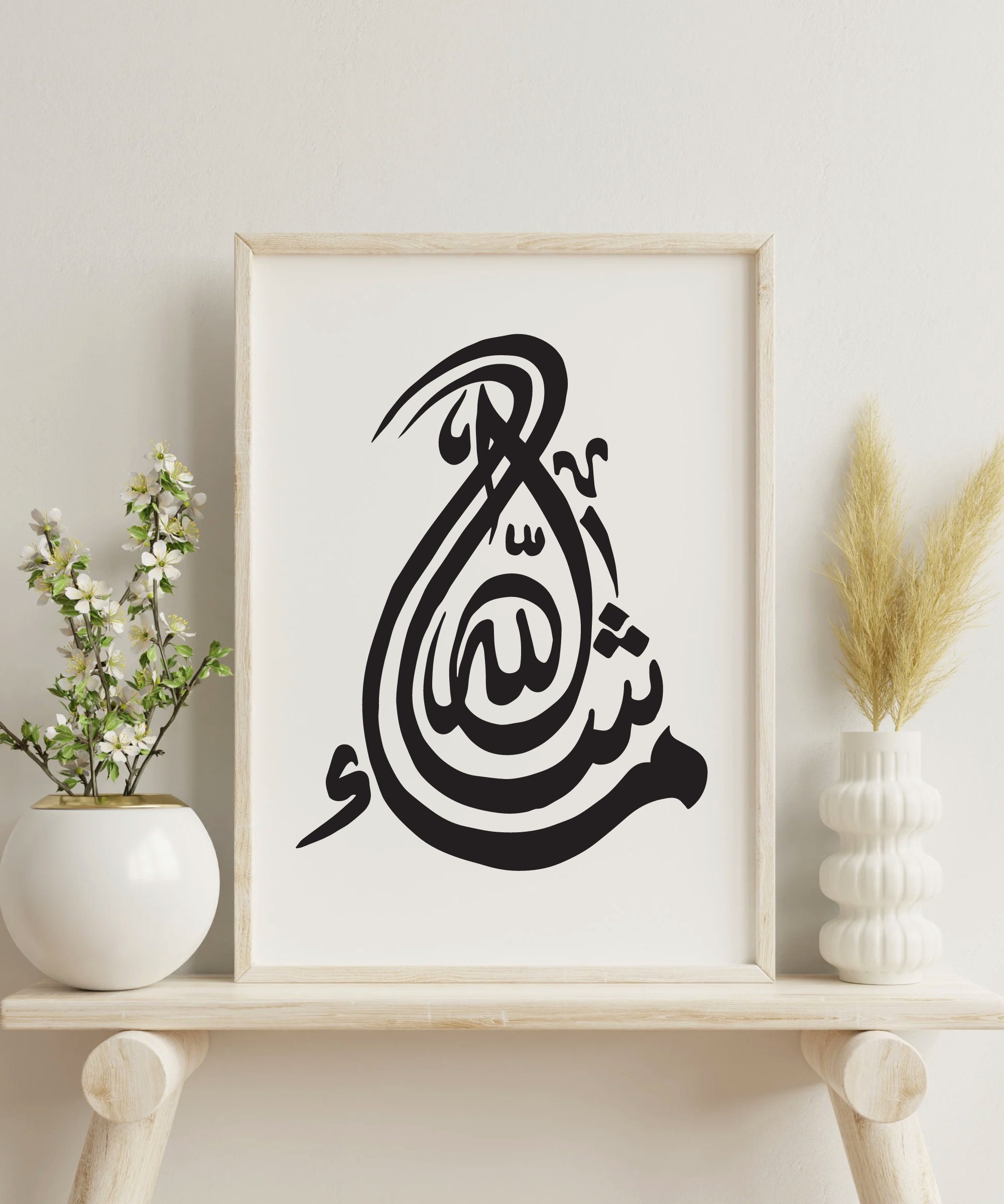 Mashallah Arabic Calligraphy Art Print: Islamic Wall Decor (digital ...