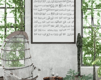 99 Names of Allah Wall Art Print | Islamic Calligraphy Art | Asmaul Husna Muslim Home Decor | Islamic Digital Download