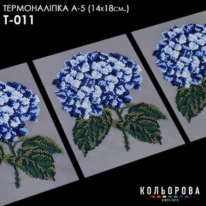 May include: Three blue and white hydrangea flower diamond painting kits, each measuring 14 by 18 inches. The kits are labeled "Термоналіпка A-5 (14x18см.) T-011" and "КОЛЬОРОВА SINCE 2015".