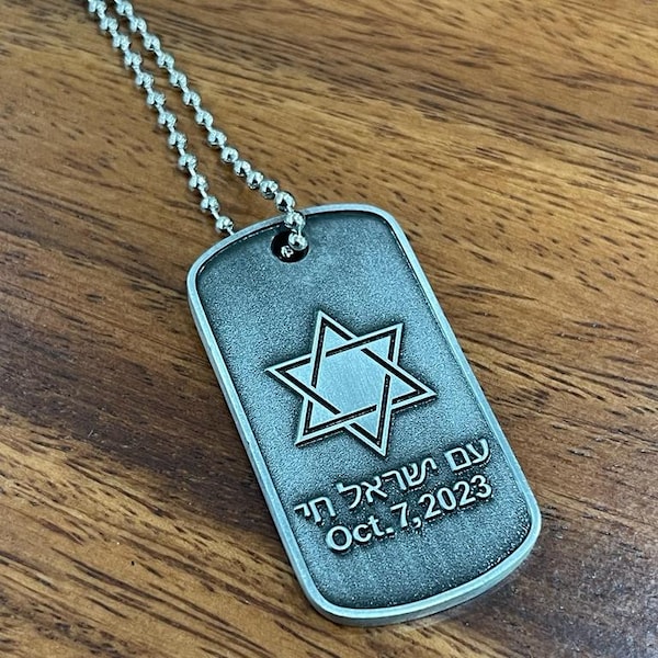 Collier militaire étoile de David - עם ישראל חי / 7 octobre 2023