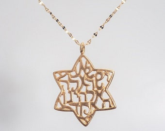 Collar con colgante chapado en oro de 18 quilates con estrella de David Shema Israel