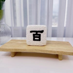 Clay Baek rijstcake | Namaakrijstcake | Koreaans poppenfeest | Baek il | Doljabi | Traditioneel Koreaans decor