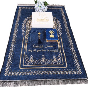 Personalized Prayer Mat Quran Bookmark Tasbeeh Gift Set | Ramadan Eid Wedding Mother&#39;s Father&#39;s Valentine&#39;s Anniversary Days Muslim Gift Set