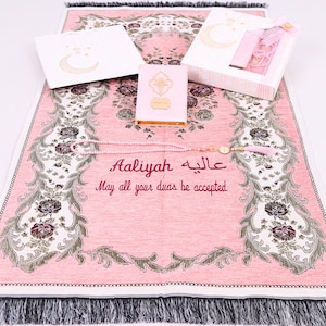 Personalized Prayer Mat Quran Tasbeeh Gift Set | Ramadan Eid Hajj Umrah Wedding Birthday Anniversary Father&#39;s Mother&#39;s Valentine Days Gift