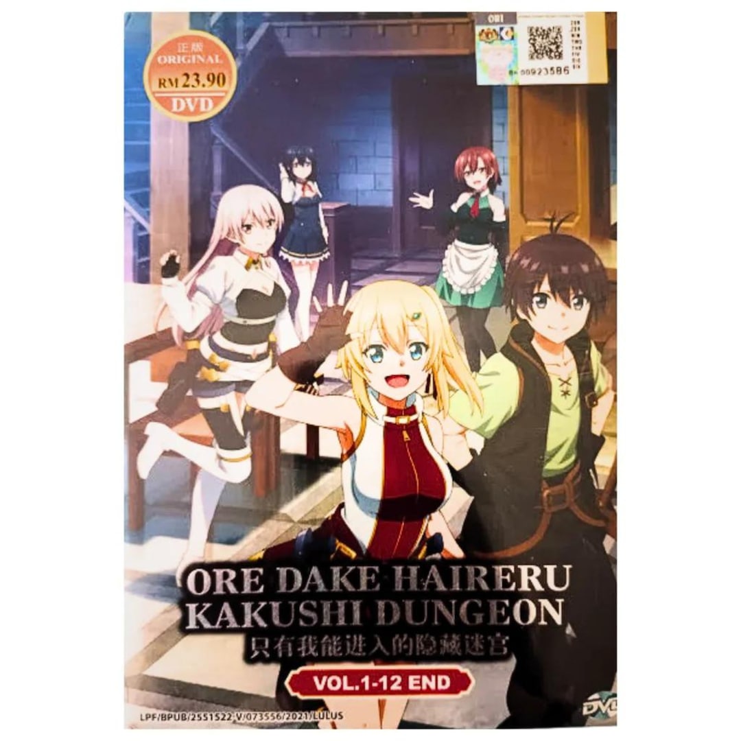 DVD Anime the Hidden Dungeon Only I Can Enter ore