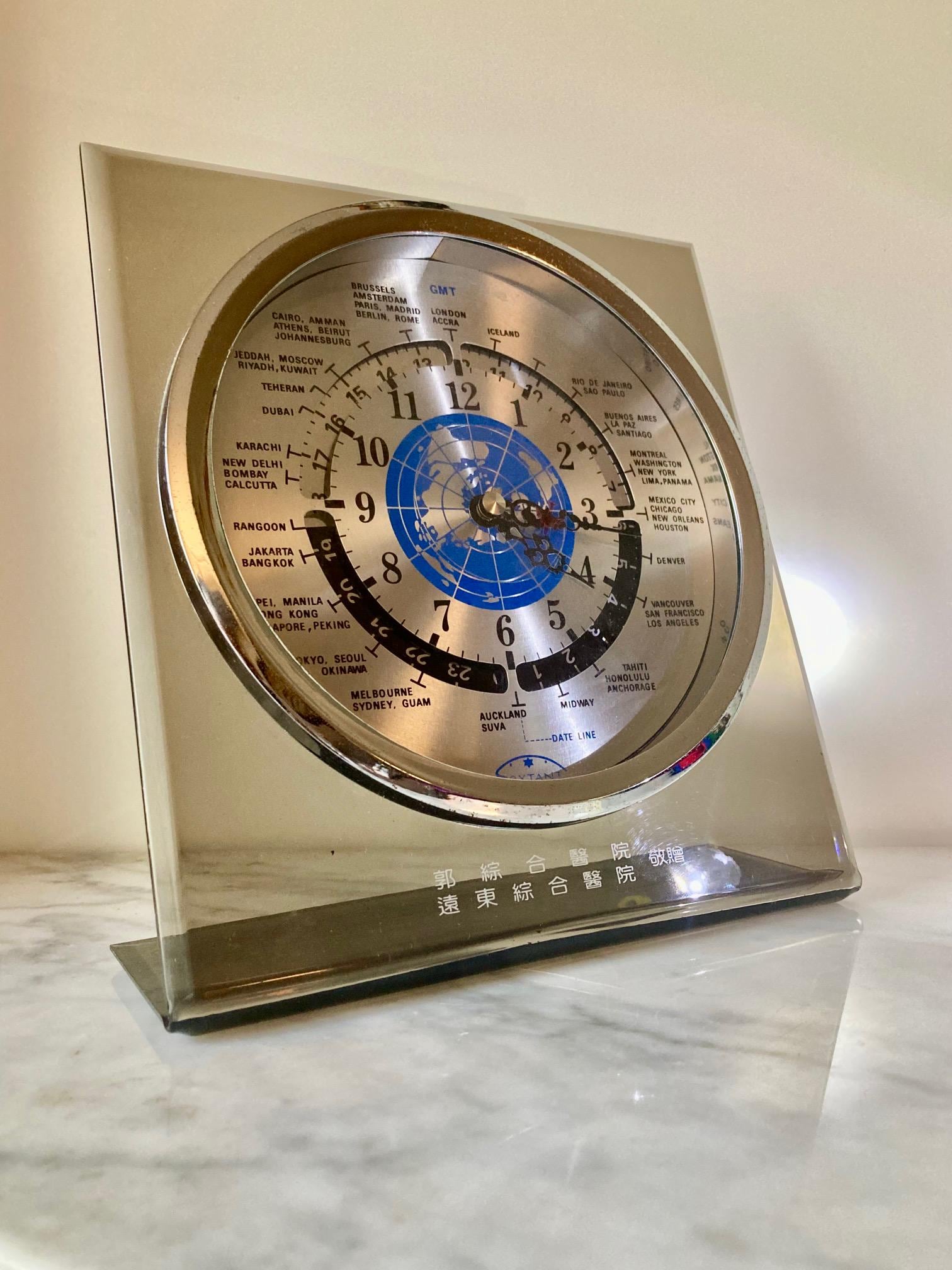 Seiko World Time Clock - Etsy