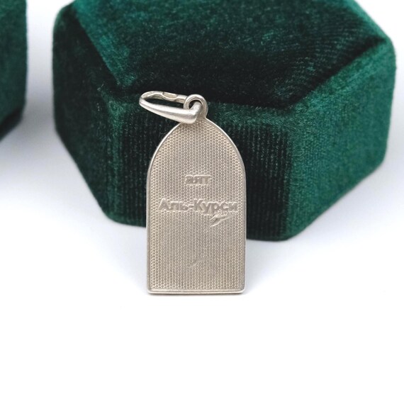 Ayat al-Kursi Vintage silver pendant 925, Islamic necklace charm, Quran verse pendant, Muslim jewelry, Arabic calligraphy pendant