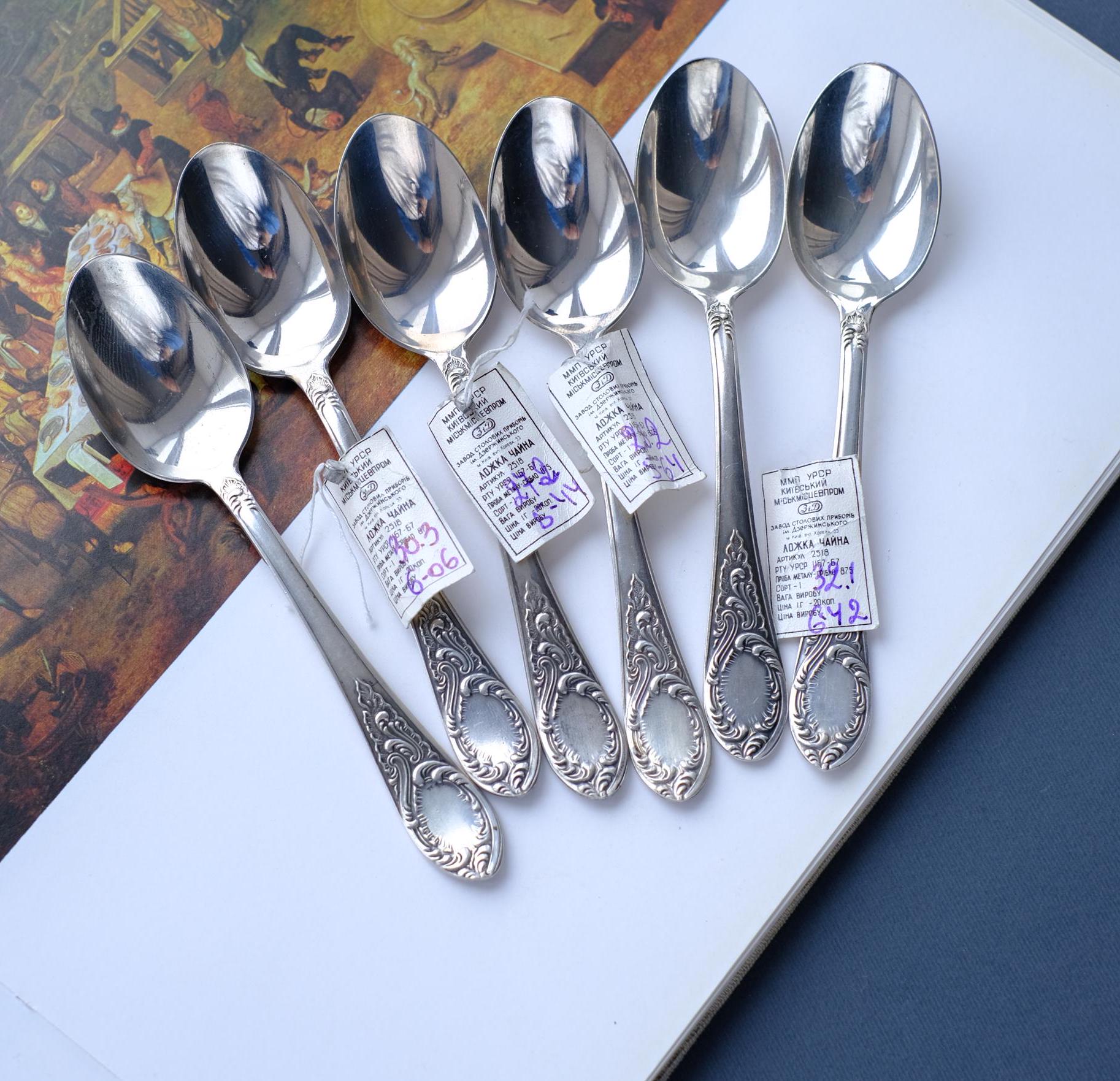 Sterling Silver Spoons New, Soviet Set of 6 Silver Tea Spoons 875