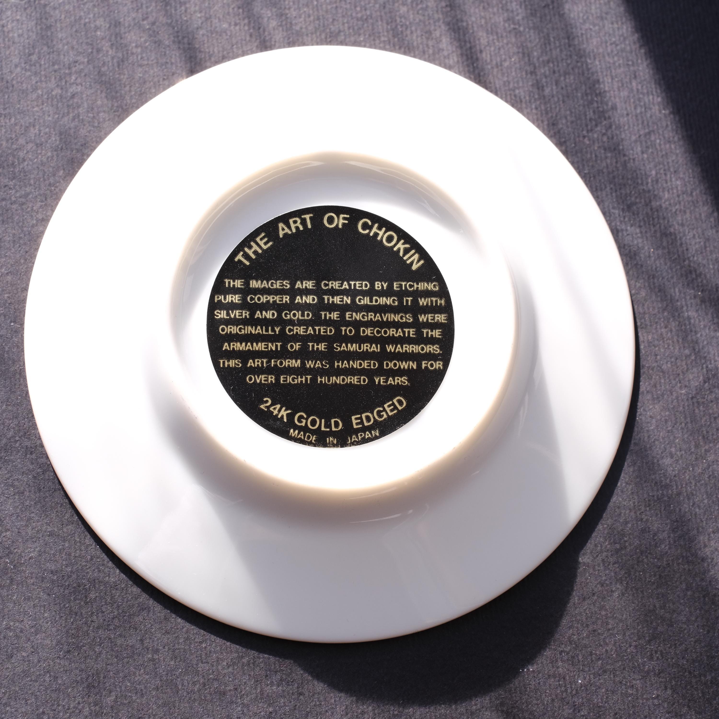 ヴィンテージ彫金 孔雀 小皿 24K金縁 日本製 - Etsy 日本 ヴィンテージ彫金 孔雀 小皿 24K金縁 日本製 - Etsy 日本